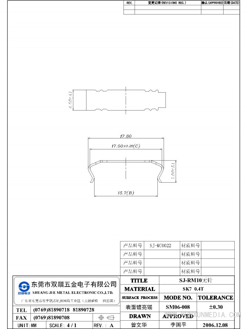 SJ-RM10無(wú)針-Model