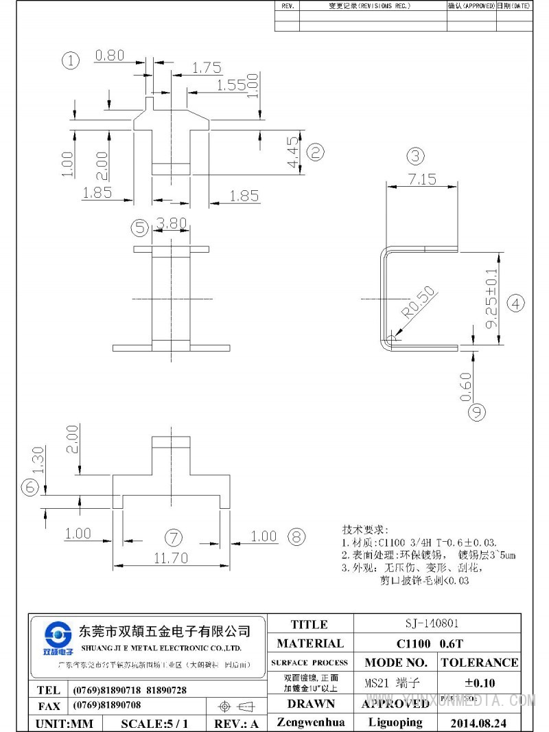 SJ-140801產(chǎn)品圖MS21 0.6T-Model
