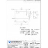 SJ-140802產(chǎn)品圖MS21 0.1T