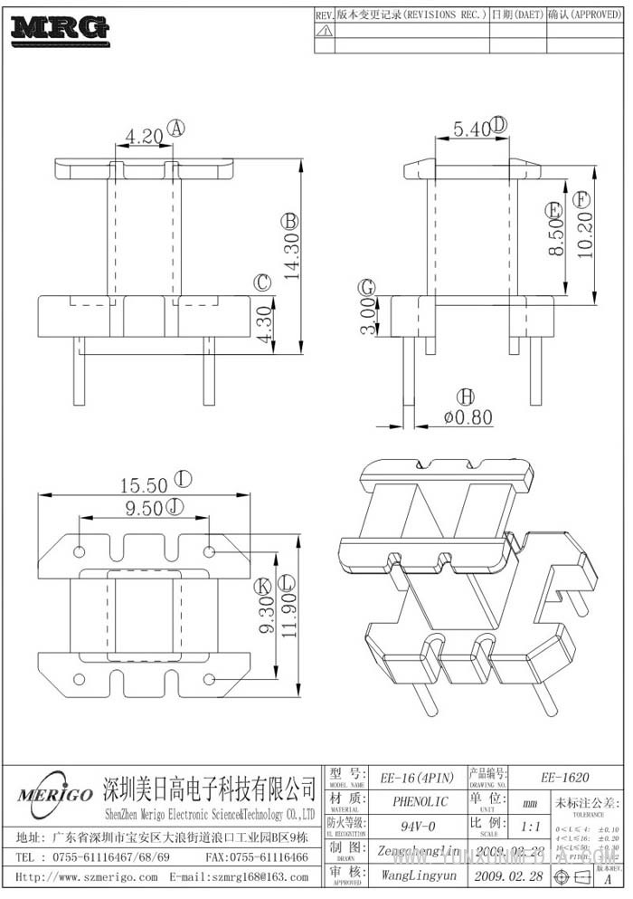 EE-1620