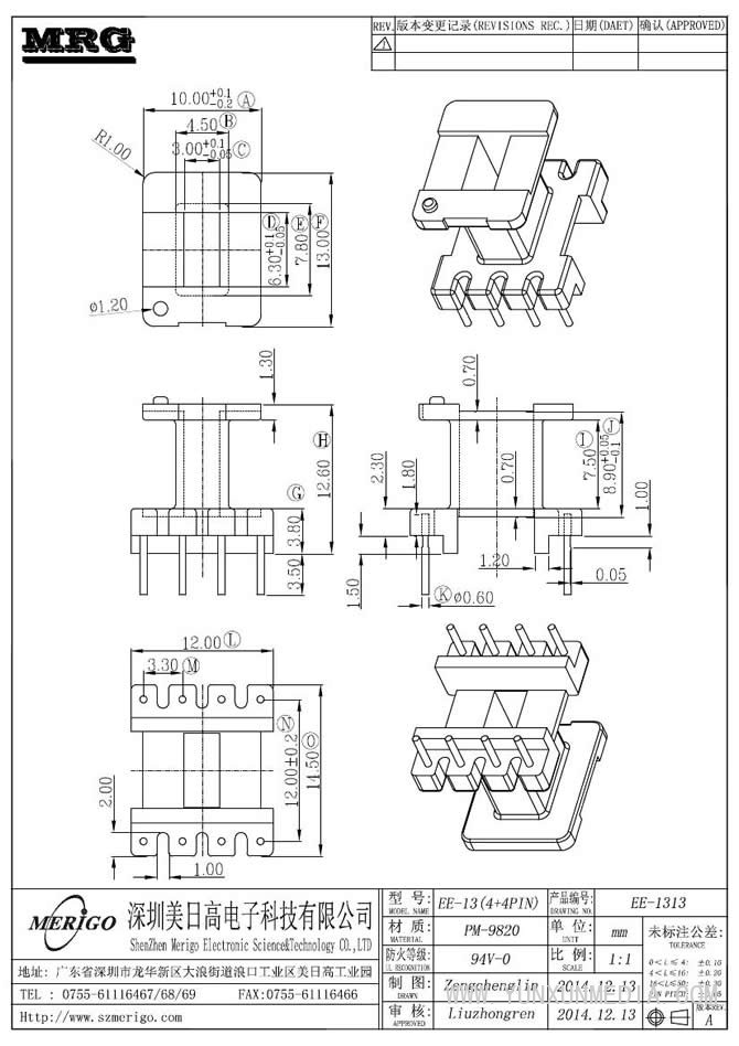EE-1313