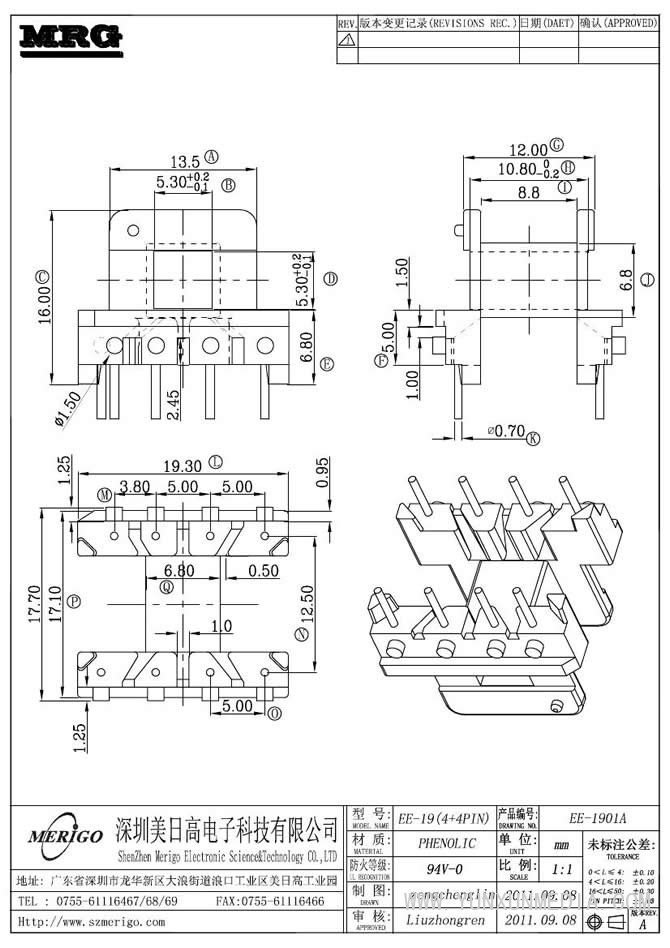 EE-1901A