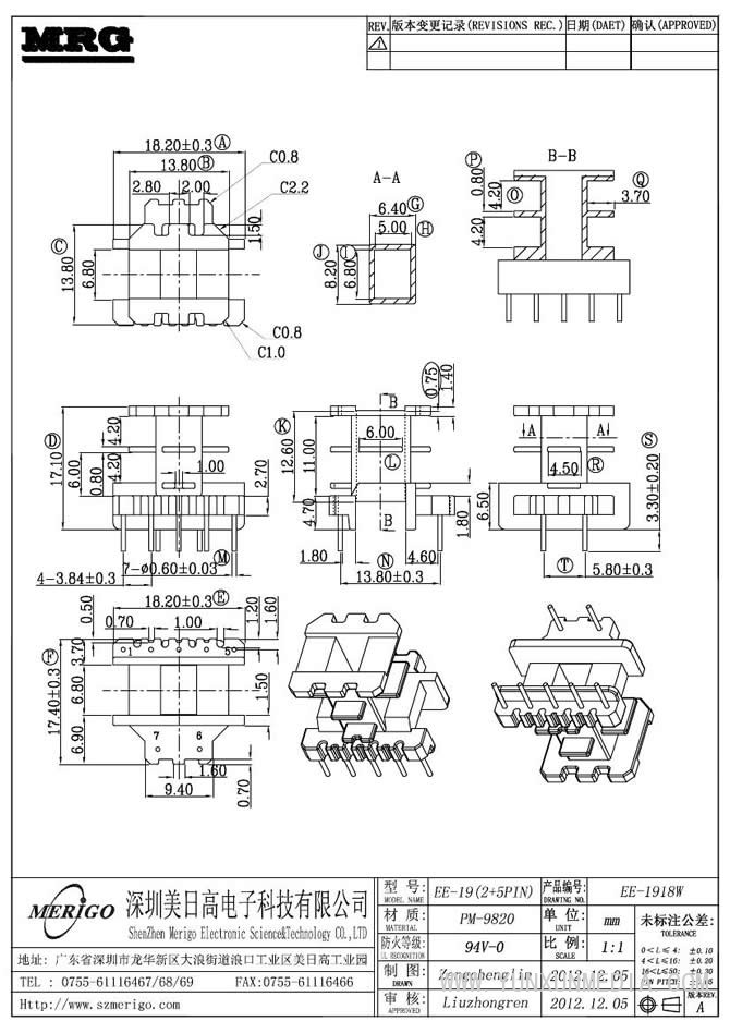 EE-1918W