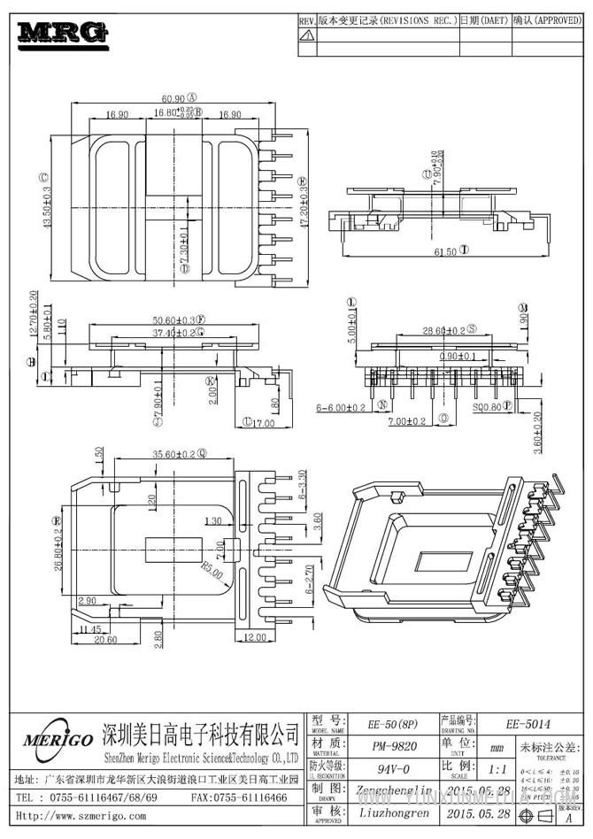 EE-5014