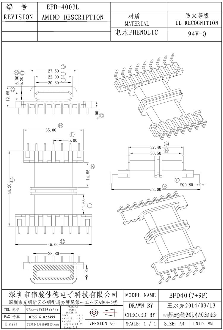 EFD-4003L