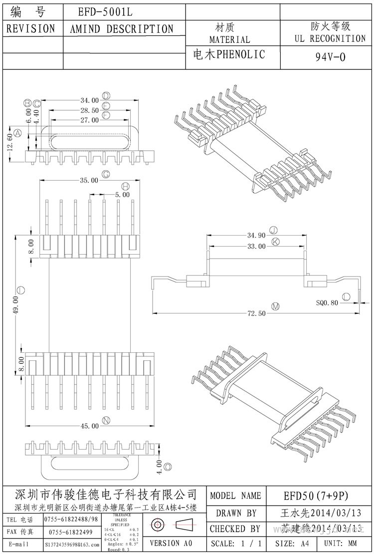 EFD-5001L