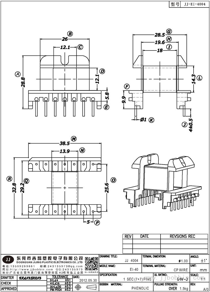 JJ-4004\EI-40(7+7)PIN