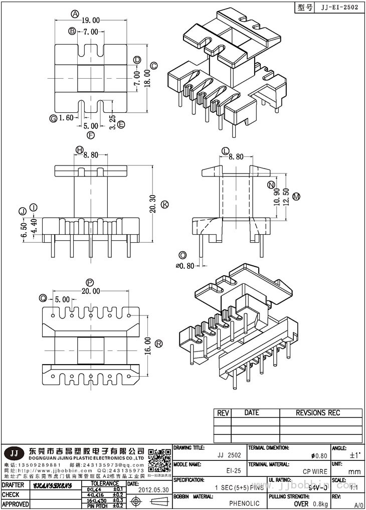 JJ-2502\EI-25(5+5)PIN