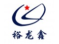 裕龍鑫企業宣傳片