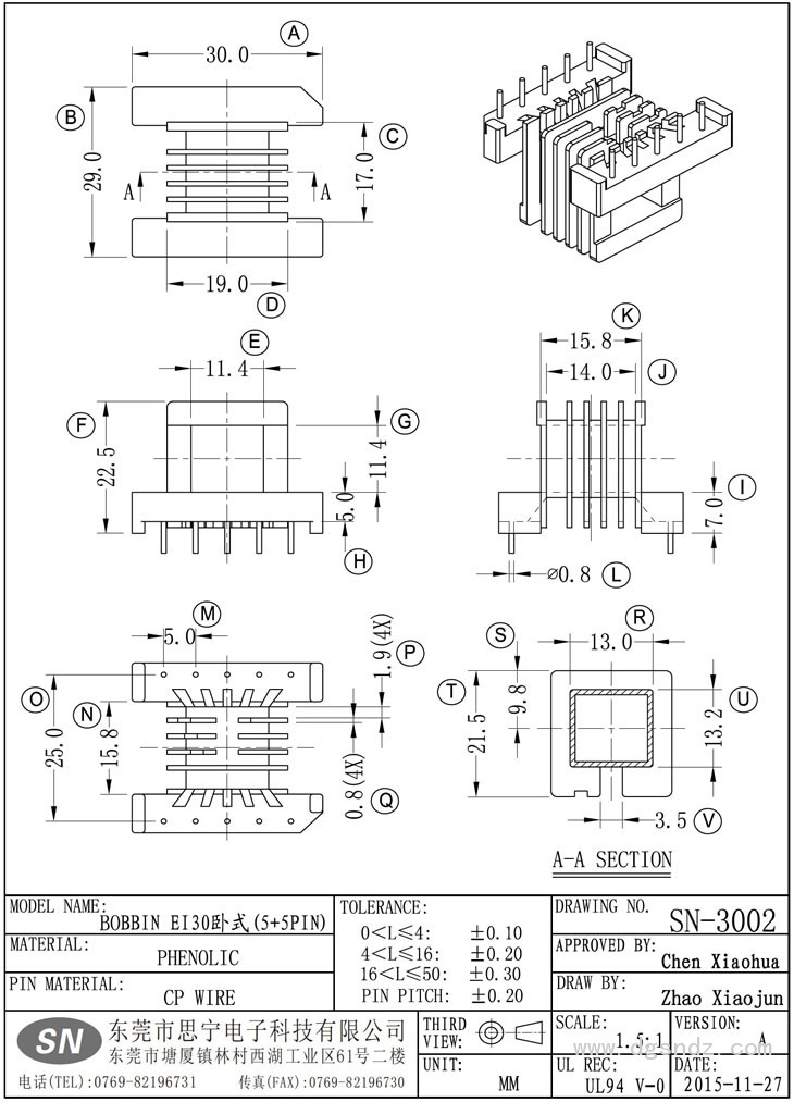 SN-3002 EI30臥式(5+5PIN)