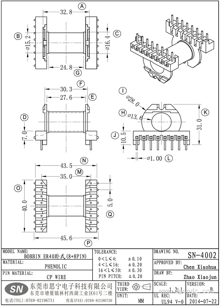 SN-4002 ER40臥式(8+8PIN)