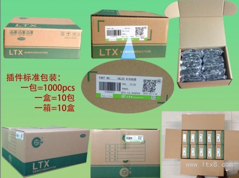 深圳龍?zhí)┬虐雽?dǎo)體有限公司