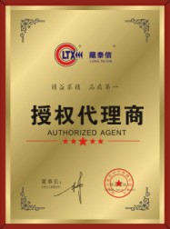 代理商授權(quán)書 經(jīng)銷商授權(quán)牌