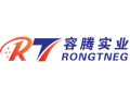 容騰實業廠房車間