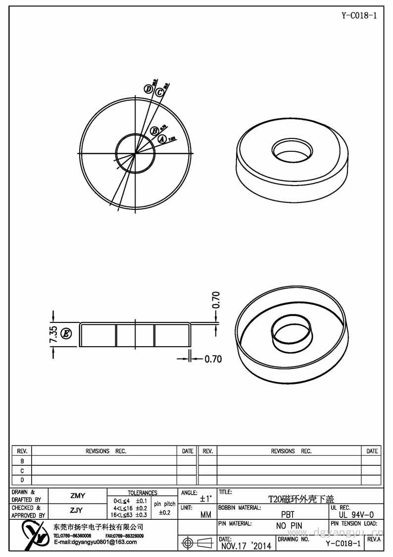 Y-C018-1 T20磁環外殼下蓋 Model (1)