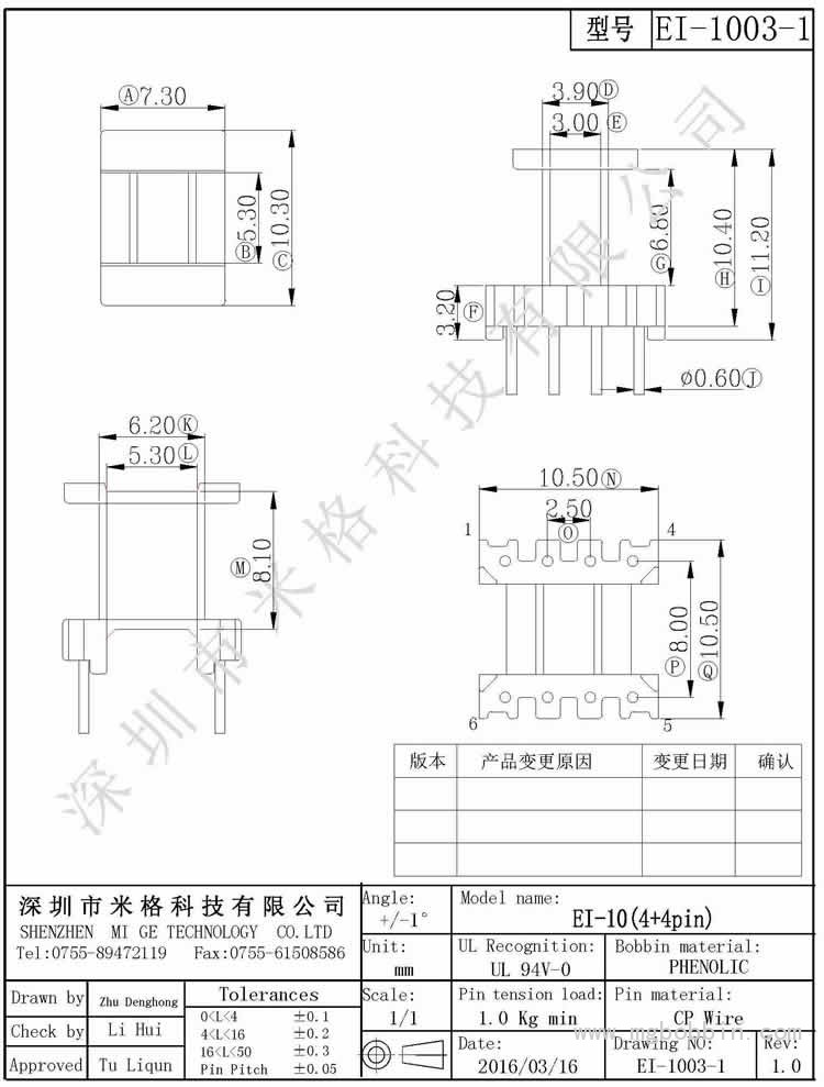 EI-1003-1-Model