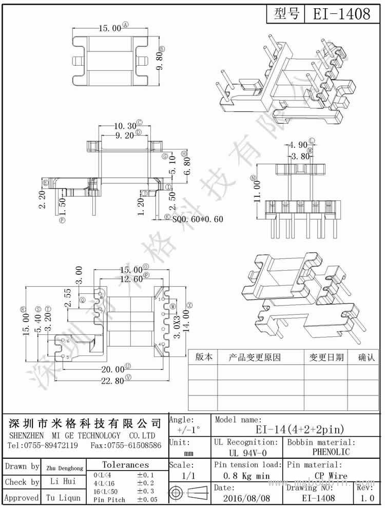 EI-1408-Model