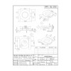 EQ2502/EQ25立式側(cè)插貼片(2+2PIN）