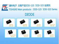 東莞市通科電子—最專業 最齊全半導體分立器件生產商
