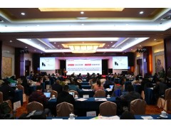 2019年中國電子信息博覽會(huì)主題和規(guī)劃全面發(fā)布