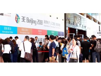 科技賦能樂(lè)享智慧生活 ，3E Beijing 2019 全球啟動(dòng)