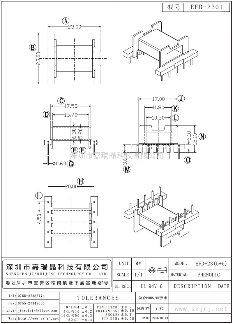 EFD-2301 EFD-23臥式(5+5)