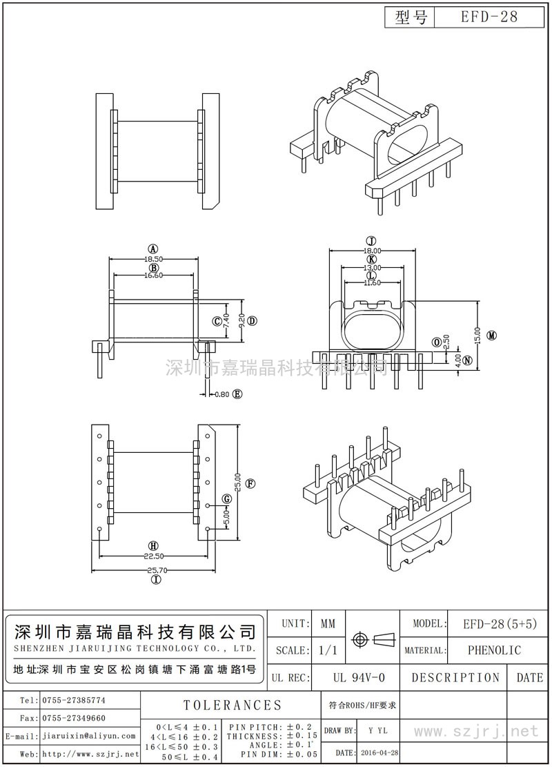 EFD-28 EFD-28臥式(5+5)