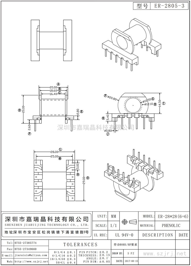 ER-2805-3 ER-28.pdf28臥式(6+6)