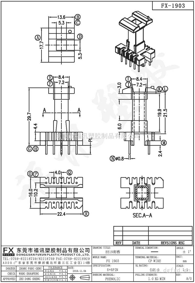 FX-1903 EE-19  1918-2有檔立式(5+5PIN)