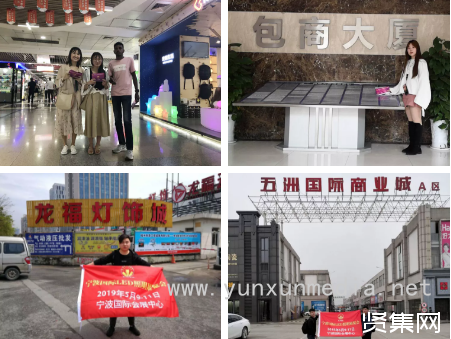 2019寧波國際照明展靜候您的到來！