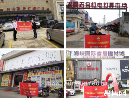 2019寧波國際照明展靜候您的到來！