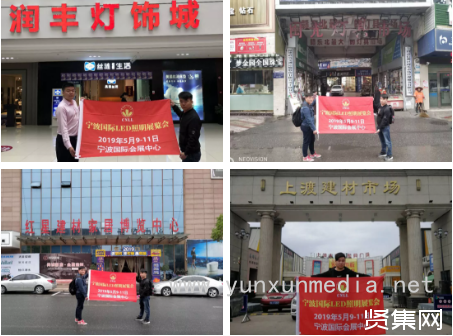 2019寧波國際照明展靜候您的到來！