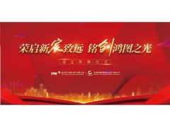 全球最大納米銀生產基地 Cambrios天材（廈門）成立揭牌