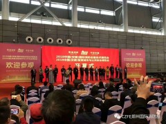 【喜訊】合肥市政府/發(fā)改委/經(jīng)信局/市博覽局/會(huì)展辦/商協(xié)會(huì)等6大部門(mén)全力支持威博會(huì)展|第2屆安徽合肥國(guó)際消防展