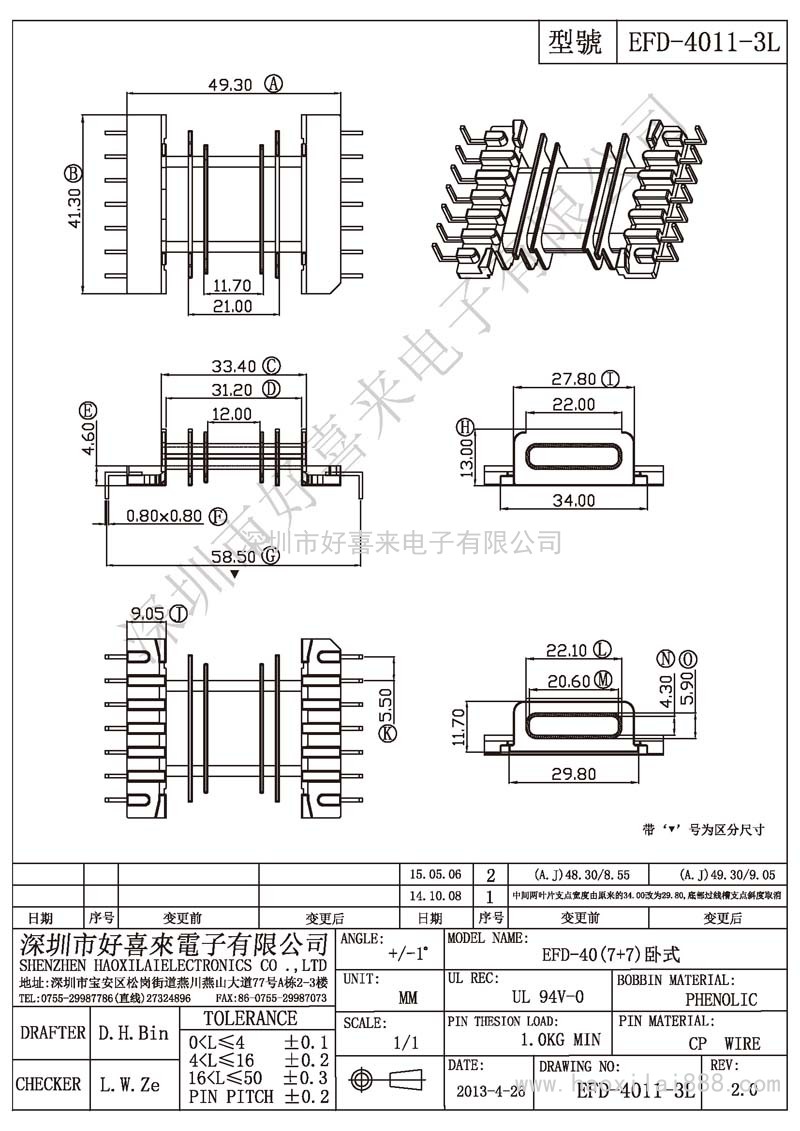 EFD-4011-3L EFD-40(7+7)臥式