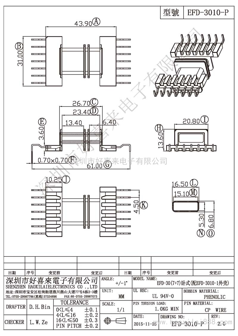 EFD-3010-P EFD-30(7+7)臥式