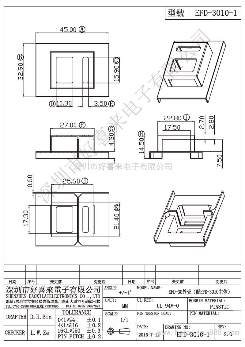EFD-3010-1 EFD-30外殼