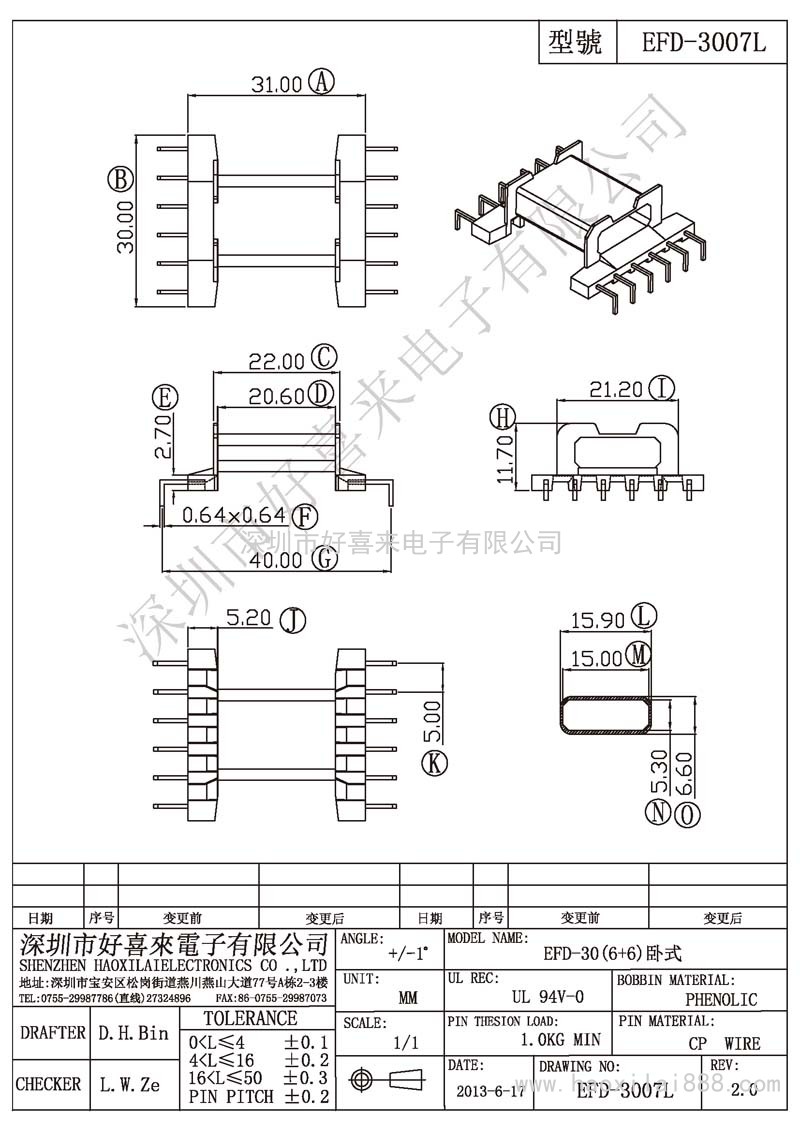EFD-3007L EFD-30(6+6)臥式