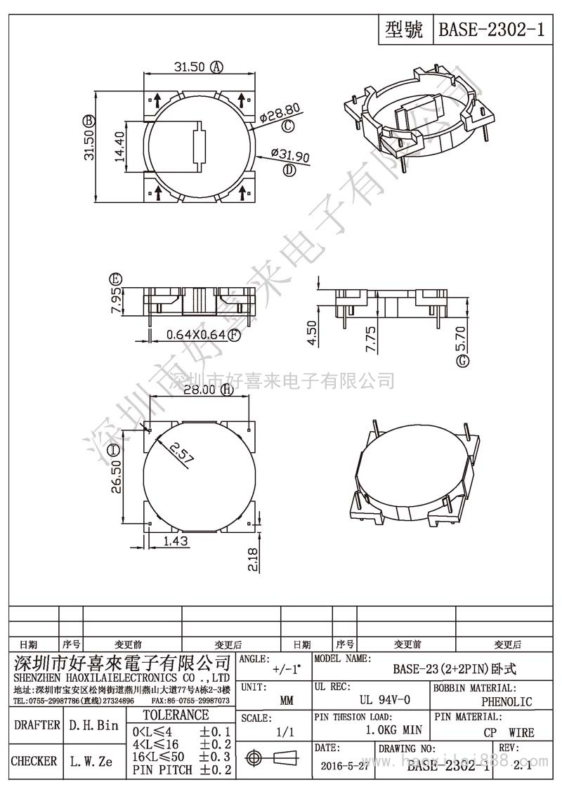 ba<em></em>se-2302-1 ba<em></em>se-23(2+2)臥式