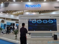 面向汽車前裝市場，AUTO TECH 2020 武漢國際汽車電子技術(shù)展覽會與您相約武漢