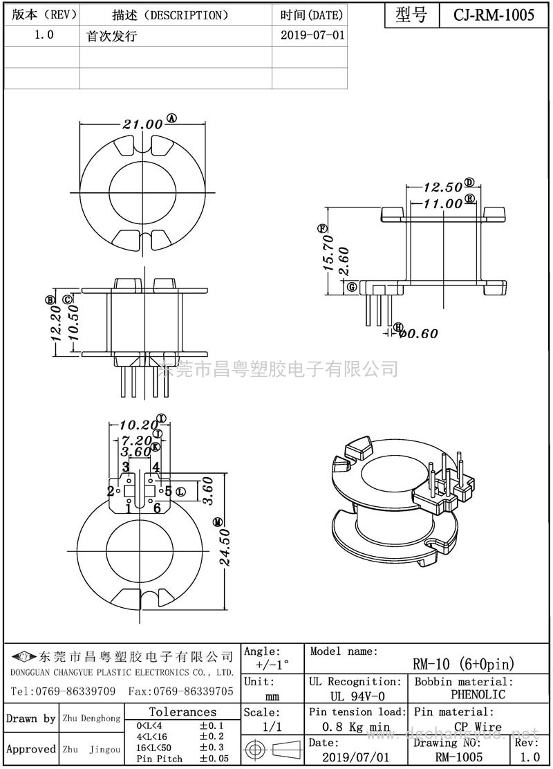 CJ-1005 RM10立式(6+0)