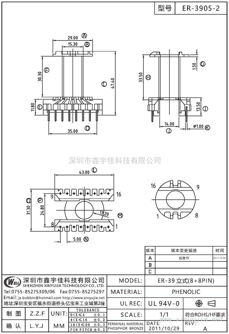 ER-3905-2 ER-39立式(8+8PIN)