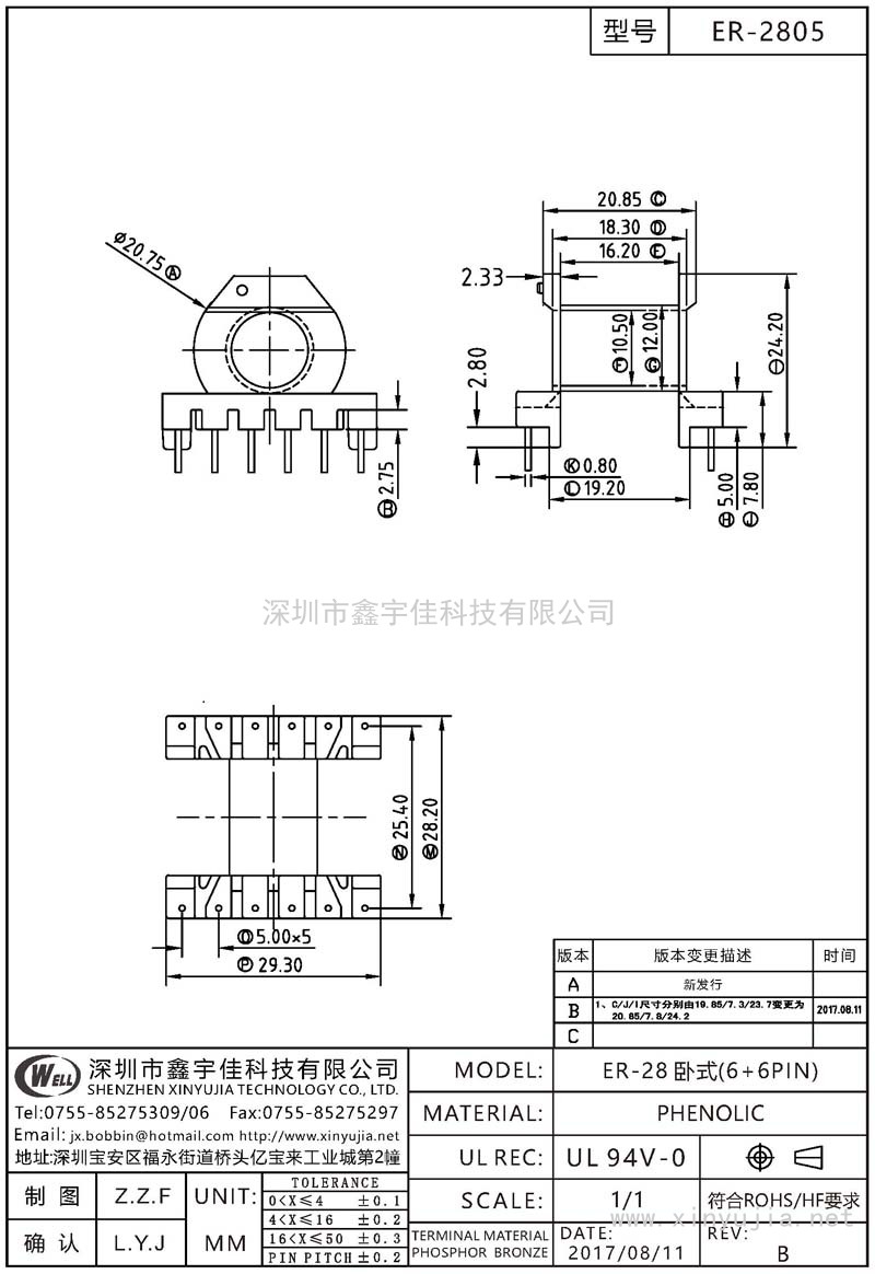 ER-2805 ER-28臥式(6+6PIN)