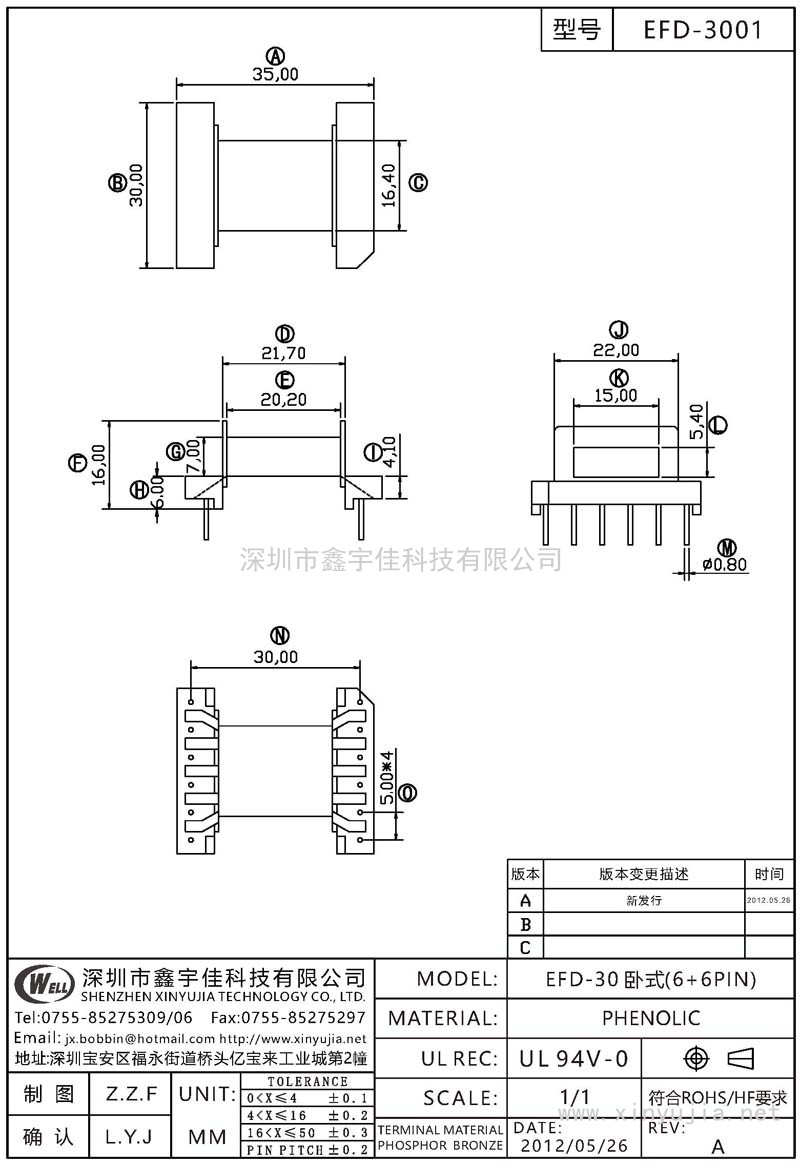 EFD-3001 EFD-30臥式(6+6PIN)