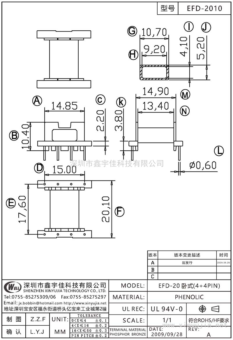 EFD-2010 EFD-20臥式(4+4PIN)