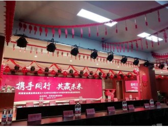 2020CZFE鄭州國際消防展”再獲河南省會展行業(yè)（十佳）會展品牌殊榮！