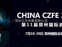 2020年疫情過后，企業還會參加展會嗎？（必看）