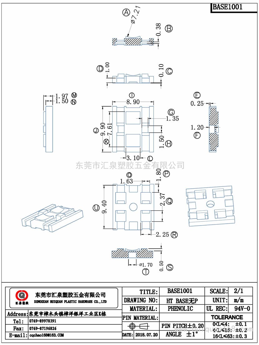 ba<em></em>se1001 ba<em></em>se(無PPIN)