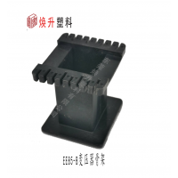 EE85B變壓器骨架電感磁芯開關(guān)口罩機(jī)器超聲波配件