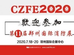 “國際鄭，大手筆”，鄭州1480個重點建設項目公布！